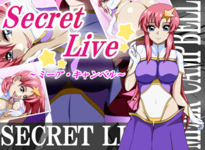 【CG集】Secret Live　ミーア・キャンベル